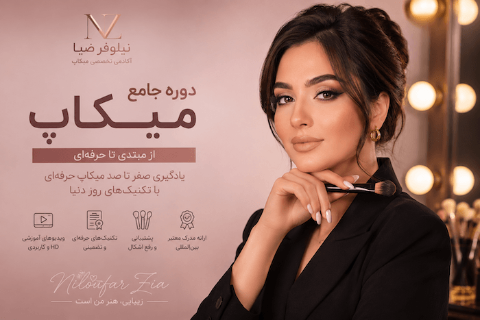 شینیون عروس و استایل مهمانی